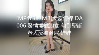 罗哥选妃2020-06-18