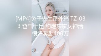 【新片速遞】 眼镜哥酒店开房操大屁股美女同事❤️鲍鱼还是粉嫩粉嫩的完美露脸[187M/MP4/12:16]