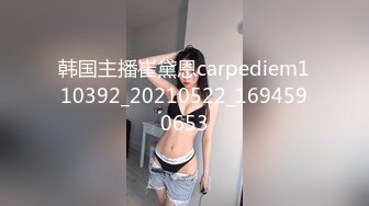 [MP4/ 1.94G]&nbsp;&nbsp;黄毛PUA少妇杀手历经数月终于征服极品人妻美少妇平坦小腹奶子硕大身材