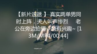 美女模特被色魔摄影师算计BB上被抹强力春药主动求操