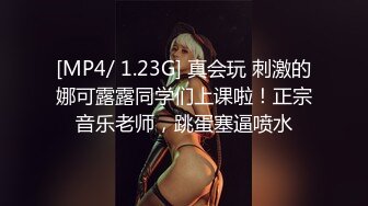 【新片速遞】 1.8修长身材T是胡玥枫❤️：好刺激啊，户外给人抚摸的感觉太舒服了，后入被叔叔狠狠怼，想要更多，流了好多好多牛奶！[10M/MP4/02:29]