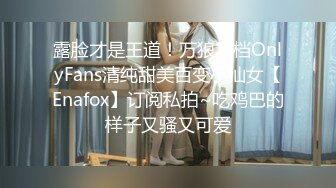 STP15340 桑拿会所SOLO身材丰润很善谈的美女公关声音很嗲叫床声销魂一对超级木瓜吊钟大奶很给力