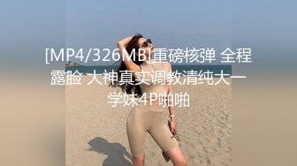 淫妻福利 皮肤白皙肥臀细腰人妻 -短裙无内 绿帽3P视频福利合集 [129V] (43)