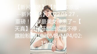 [MP4/ 507M] 最新封神极品乱伦海角大神异父异母的妹妹新作妹妹穿情趣内衣