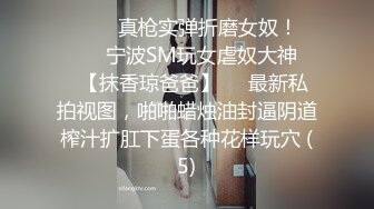 大像传媒之ASMR聲音視覺雙享受-呻吟高潮