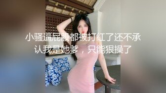 【威哥全国探花】现在小姐姐们警惕性都很高了，新人探花首场被发现翻车，漂亮大长腿全套服务熟练