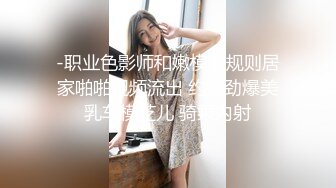 后入肉臀小炮友