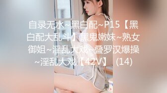 【骚小妹两男一女3P大战】骑乘边操边吃大屌，垫着枕头抬起屁股