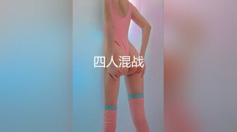 身材超棒网红女神丰乳肥臀展示身材，一线天馒头肥穴，近距离特写骚逼