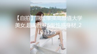 富二代援交口罩美女摘下口罩一看有钱人玩的钮果真不一般