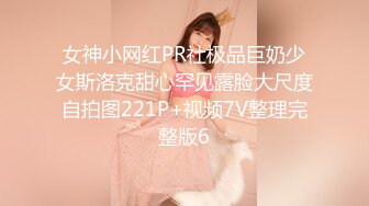 STP13403 最新火爆P站可爱嫩模KYL女孩超大胆 滴滴车上全裸自慰玩乳揉穴 直到高潮浪叫 粉穴特写