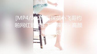 [MP4/ 1.27G]&nbsp;&nbsp;火爆全网 ED Mosaic 七夕情人节美女E奶蝶再次加码 直接一人挑战9男