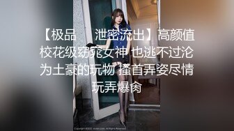 [MP4/423MB]2023-1-7【瘦子探花】酒店操良家眼镜妹，穿上黑丝尽情玩弄吃屌，各种姿势操一遍