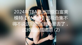 [2DF2]唐人街妓女爱很烂和洋侦探乱搞被无套后入妹子年纪轻轻的毛真多真粗 [MP4/137MB][BT种子]