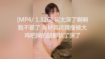 高颜值极品美妖TS晗曦 性感空姐 掏出妖棒让你欲罢不能，这身材看得热火啊，很是诱惑！ (3)