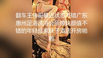 和风骚女友的性事2