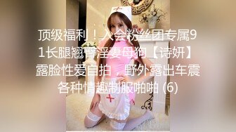 ★☆稀缺资源☆★漂亮校花妹子被忽悠参加某综艺选秀一步步把衣服脱光了 (3)