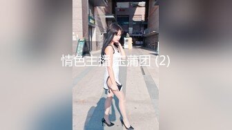 OF日本大眼萌妹「Yui Peachpie」活捉一枚高颜值巨乳女蜘蛛侠强行绑缚暴力中出