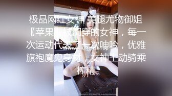 ?TX企划? 被控制的肉体迷奸性感JK少女▌苏美奈▌肉棒情不自禁探入诱人裂缝 狂肏粉嫩小穴 爽到翻白眼轮为肉便器