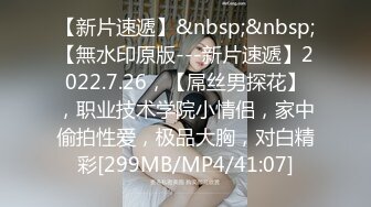 STP34537 换妻界的顶流【爱玩夫妻】塞上遥控跳蛋，到了KTV房间，先享受午餐，被震动的受不了，时不时看着门口，深怕有人偷看