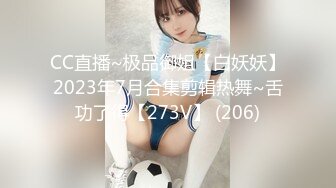 新人学妹校花~虎牙小妹妹【性感小橘猫】超级可爱~掰粉逼~比心自慰【50V】 (17)