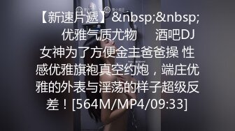 [MP4/ 2.13G] 女神级温柔小姐姐约到酒店 脱光光身材真不错 白嫩苗条大长腿逼毛黑黝黝茂密黑丝情趣