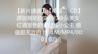 [MP4/1.04G]摄像头偷拍 抖音直播服装 带货房间女主播换衣服晚上睡觉在里面啪啪