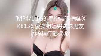 ★☆极品流出☆★11月最新流出，推特绿帽NTR夫妇刷锅第一人【娇妻日记】订阅私拍，户外露出、约单男、换妻4P、怎么刺激怎么玩11月最新流出，推特绿帽NTR夫妇刷锅第一人【娇妻日记】订阅私拍，户外露出、约单男、换妻4P、怎么刺激怎么玩V (3)