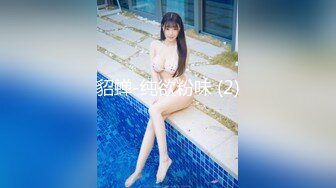 @108疫情期间性奴学妹