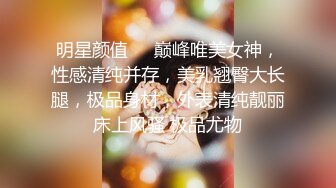 【新片速遞】 在上海主播帕丽斯~厉害啦❤️好浪丰满鲜嫩的胴体，完美胸型超粉嫩！白浆好多！空降可约❤️哥哥精液全射嘴里让妹妹吞下去好吗~[277M/MP4/44:39]