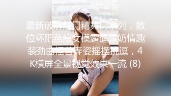 冒死趴墙偷窥房东的女儿洗澡被她家的狗发现了一直叫