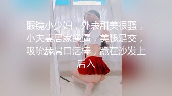 [MP4/ 1.29G] 柒探长约操良家极品美少女，性感短裙手拿小鞭子，肉感身材蹲地深喉，灰丝高跟鞋，后入爆操搞爽了