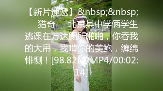 [MP4/4.83G]拿掉口罩原来这么美【一只小馒头】蜜桃臀白皙可人，被男友啪啪干爽了