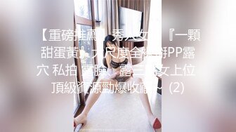 约会前女友（代友发文）