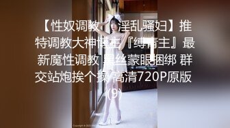 气质美女米拉剧情演绎小护士和医生，椅子上张开双腿振动棒磨蹭，正在自慰医生进来，跪地大屌深喉口交吸吮