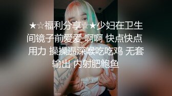 出租房偷拍真实良家小少妇洗澡 颜值不错阴毛浓密