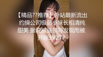 瘦瘦妹子却有一对豪乳！全裸搔首弄姿展示！顶级美臀被后入，水蛇细腰扭来扭去，怼着骚穴猛操