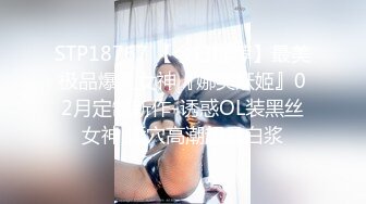 秘秘强烈推荐！高颜芭蕾舞姬顶级身材一字马舞蹈系女神【胡桃夹子】私作，裸舞紫薇高难度体操姿势打炮，简直爽爆了 (24)