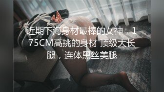 [MP4/ 929M]&nbsp;&nbsp;约啪长的很像迪丽热巴的中葡混血美女店主mely