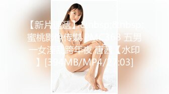 [MP4/500M] 身材棒柔软的长腿甜美女神 和哥哥亲密接触后『强烈推薦』