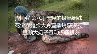 STP26658 ?网红女神? 极品00后御萝双修金融圈小母狗▌皮蛋酱 ▌性感兔兔的榨精里程 爆肏嫩穴绝妙叫床 束缚翘臀中出