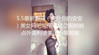 〖juju〗极品母狗人妻绿妻大神淫乱盛宴，皮肤白皙长腿细腰美妻多P 被当母狗一样的操，端庄优雅娇妻极度淫骚3 (8)