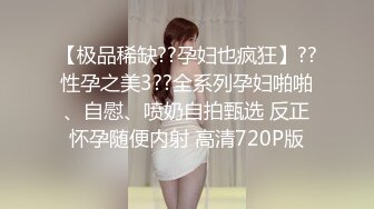 寻花偷拍系列-男主3500约操身材苗窕的洋装美女…