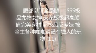 《顶流网红✿私拍泄密》微密圈颜值身材天花板极品巨乳肥臀女神【纯情小初】付费私拍，道具紫薇捣白浆车震啪啪有钱人的性玩物