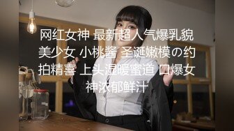 眼镜偷拍神器 男子去足浴按摩店 相约极品美乳大长腿技师打飞机 对白骚气