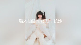 【新片速遞】&nbsp;&nbsp;黑丝漂亮少妇 身材苗条 被大哥无套输出 撅着屁屁菊花鲍鱼轮着操 想插哪个洞都行 随便插 [467MB/MP4/40:55]