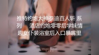 MEYD-886 [自提征用]大战森林原人！在当地营业地点遇到一个超级下流口交技巧的援交娘 新村晶