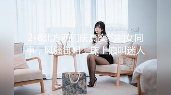 稀有露脸 高端ACG业界女神爆机少女 喵小吉 暗黑系Cos《鸦》敏感乳头变硬耸立 饱满少女阴户诱人至极 (2)