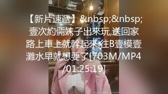 【新片速遞】&nbsp;&nbsp;大学生小美女的嫩嫩肉体就是美味销魂啊，调皮灵动紧绷性感 挑逗揉捏啪啪长时间狠狠操她 各种姿势进出碰撞[2.37G/MP4/02:38:07]