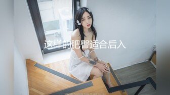 露脸女神！明星气质颜值的温柔女神【上帝是个女孩】土豪高价定制情趣装道具紫薇猛插粉B好激动激